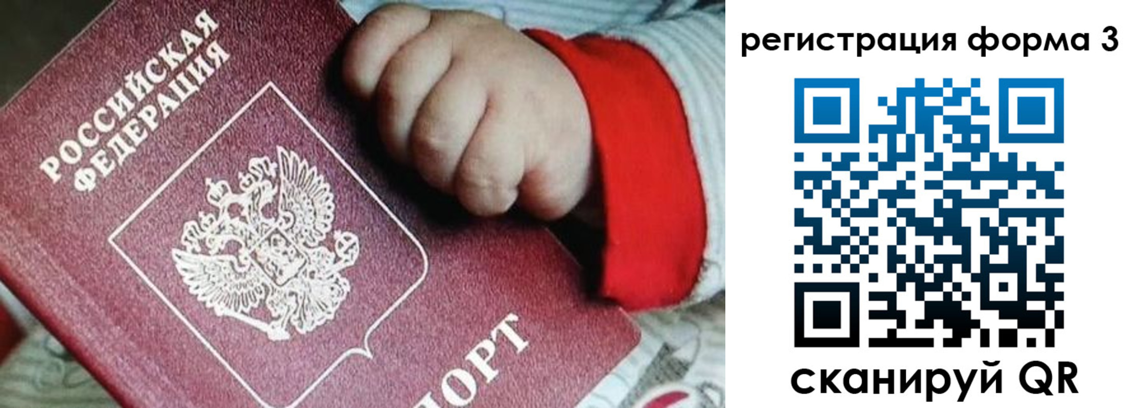 прописка для кредита в Ненецком АО