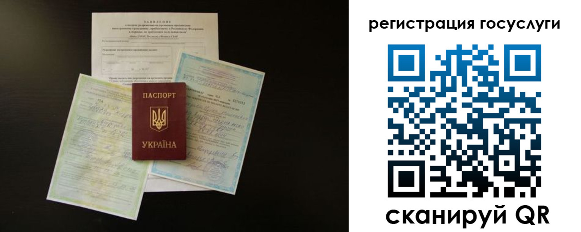 прописка штамп в Ненецком АО
