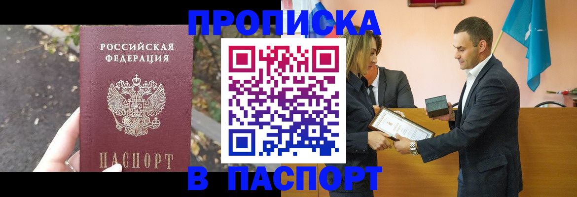 временная регистрация госуслуги в Ненецком АО