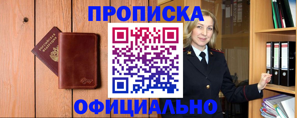 миграционный учет в Ненецком АО